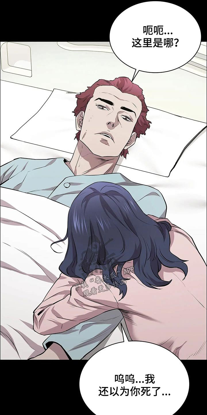第47章：失败