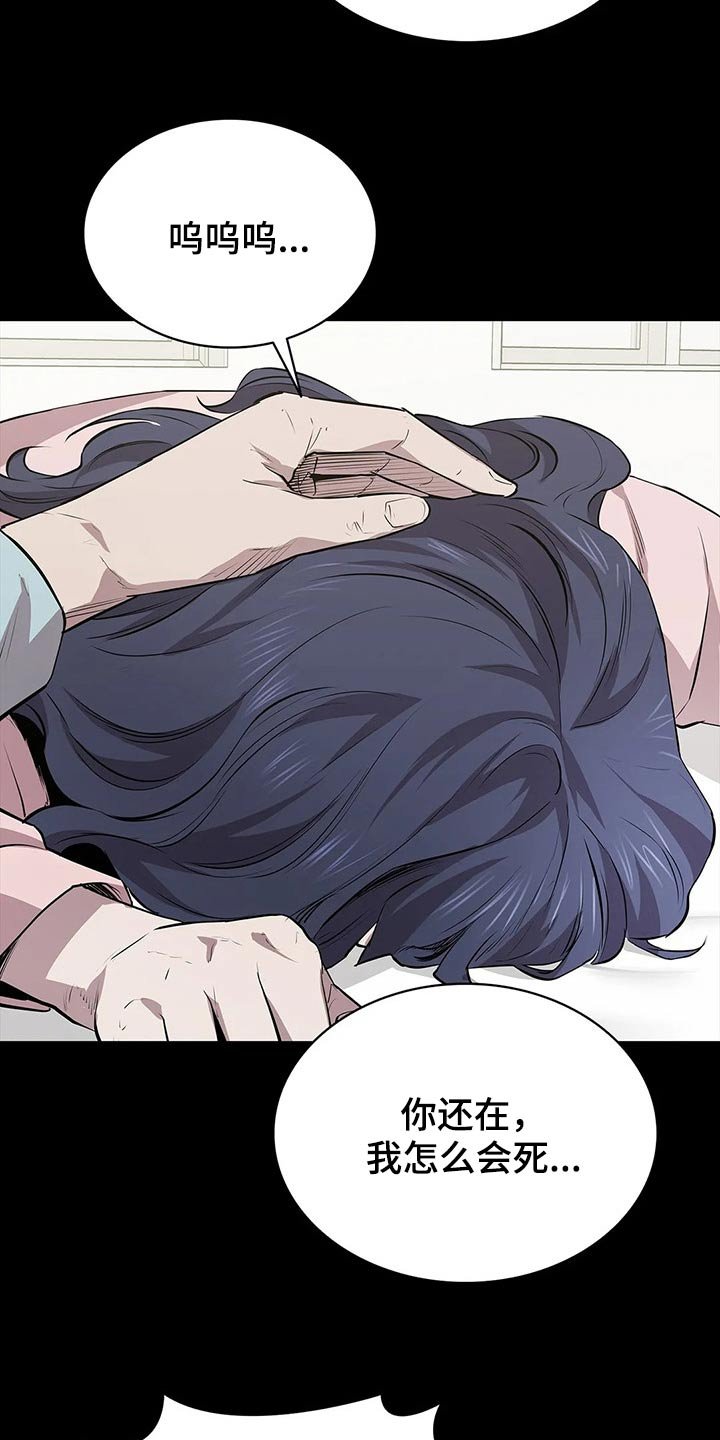 第47章：失败