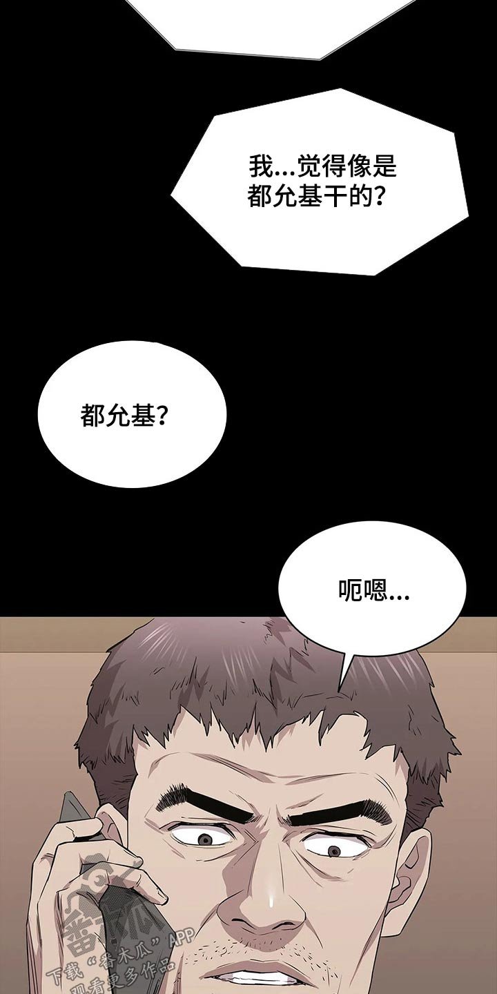 第47章：失败