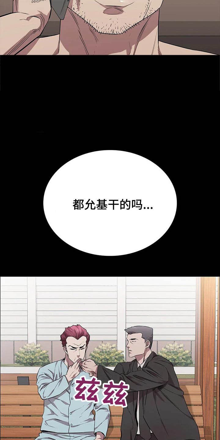 第47章：失败