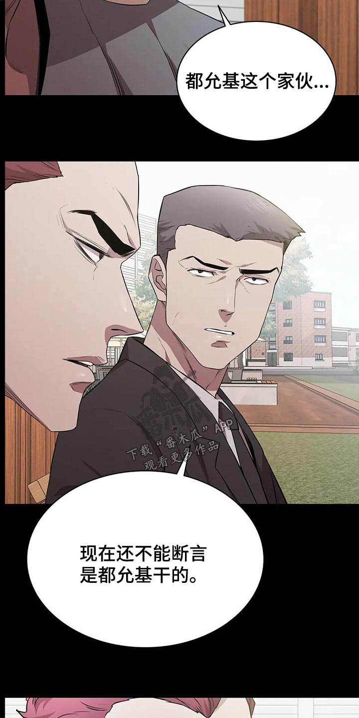 第47章：失败