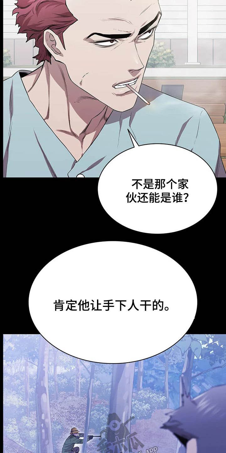 第47章：失败