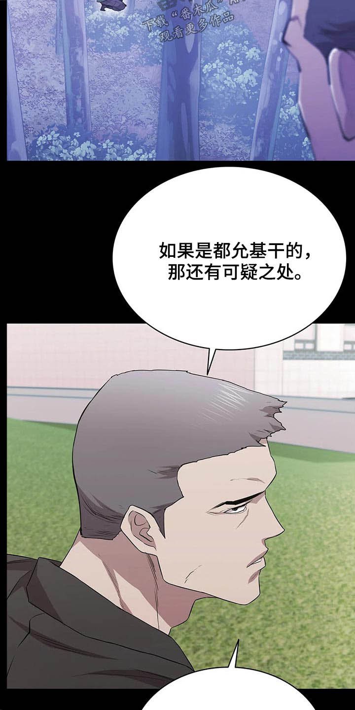 第47章：失败