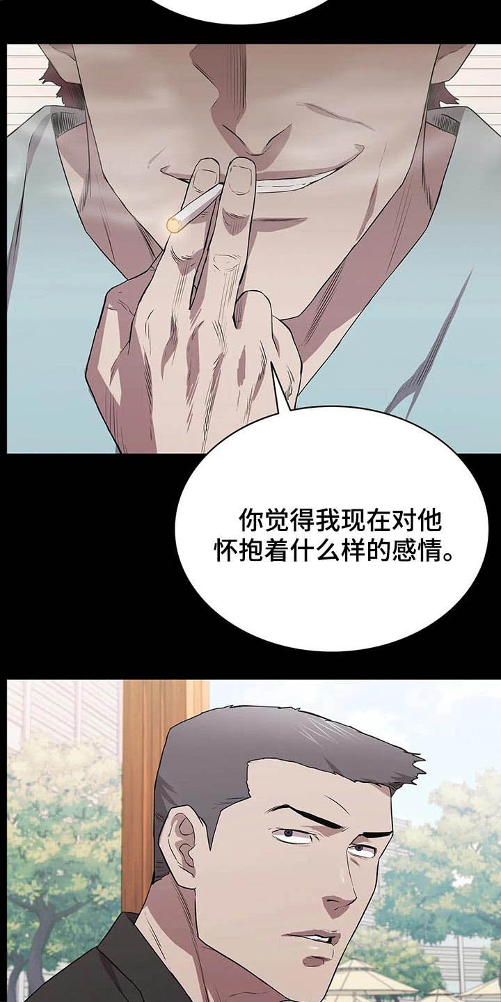 第47章：失败