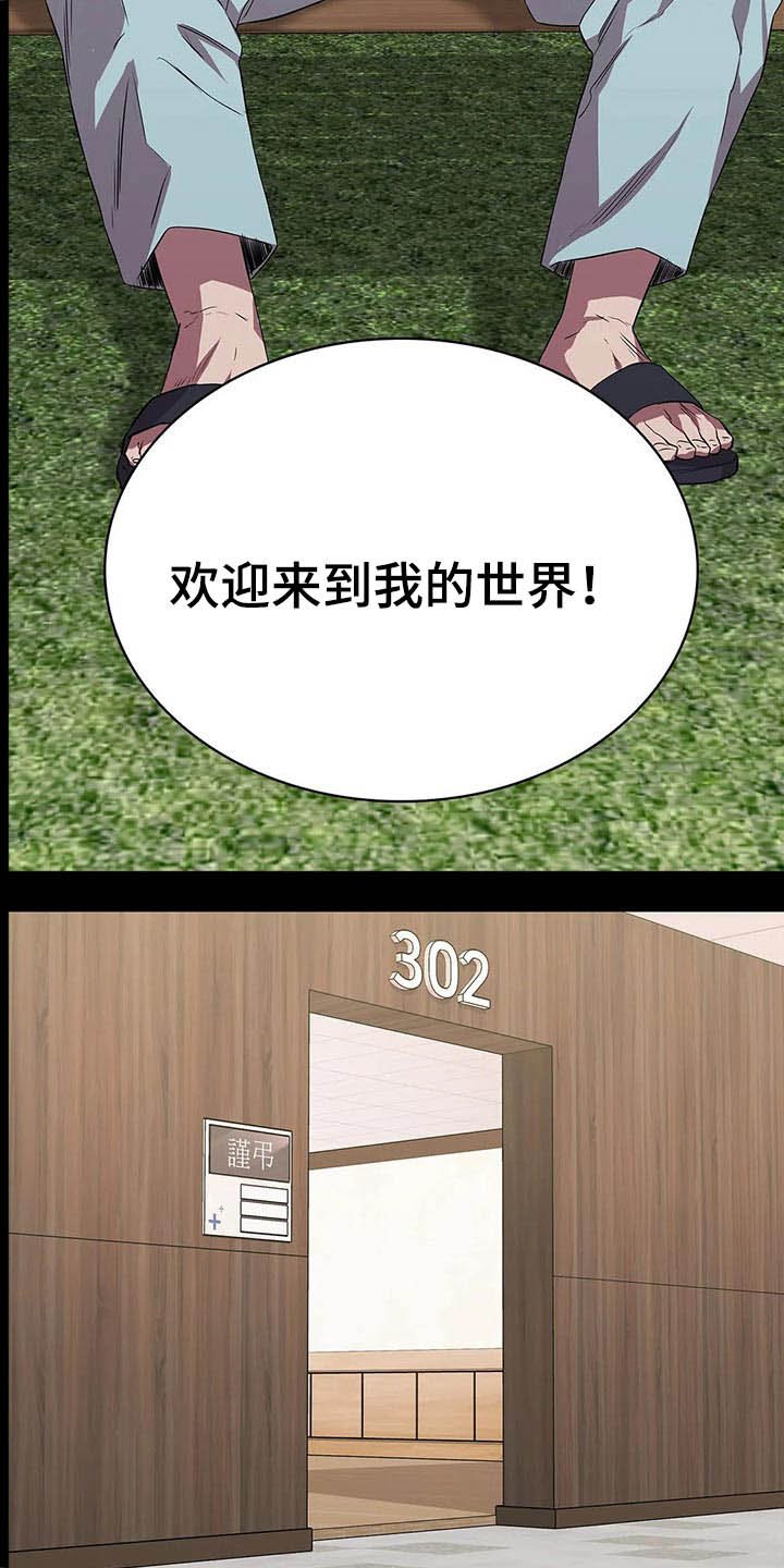 第47章：失败