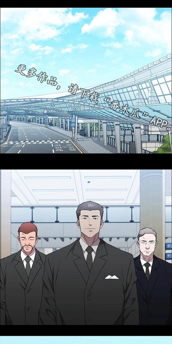 第48章：约见