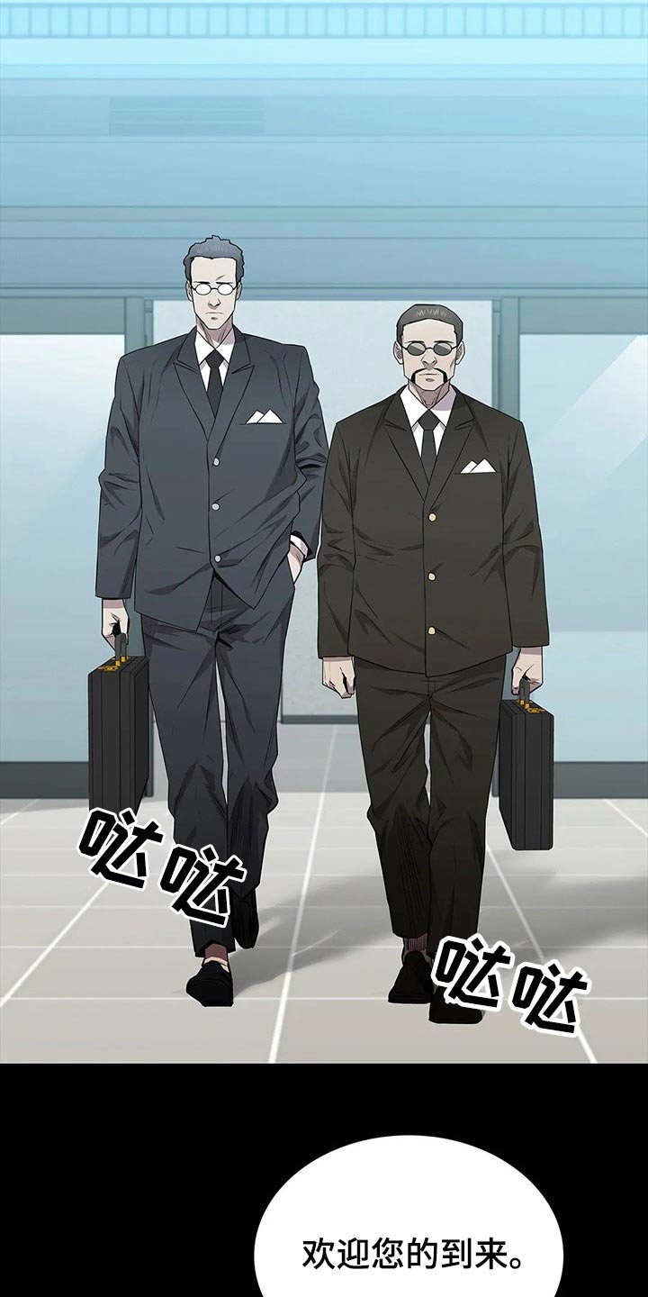 第48章：约见
