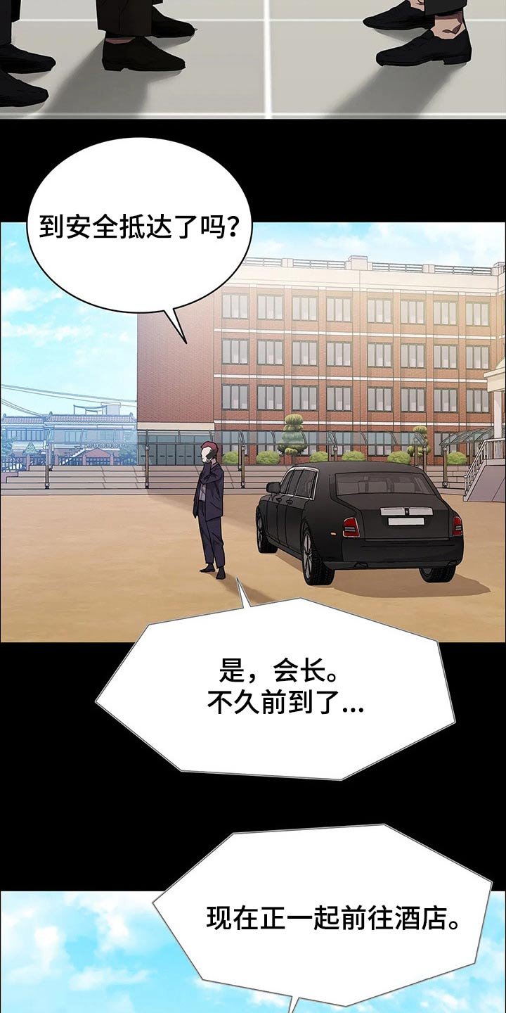 第48章：约见
