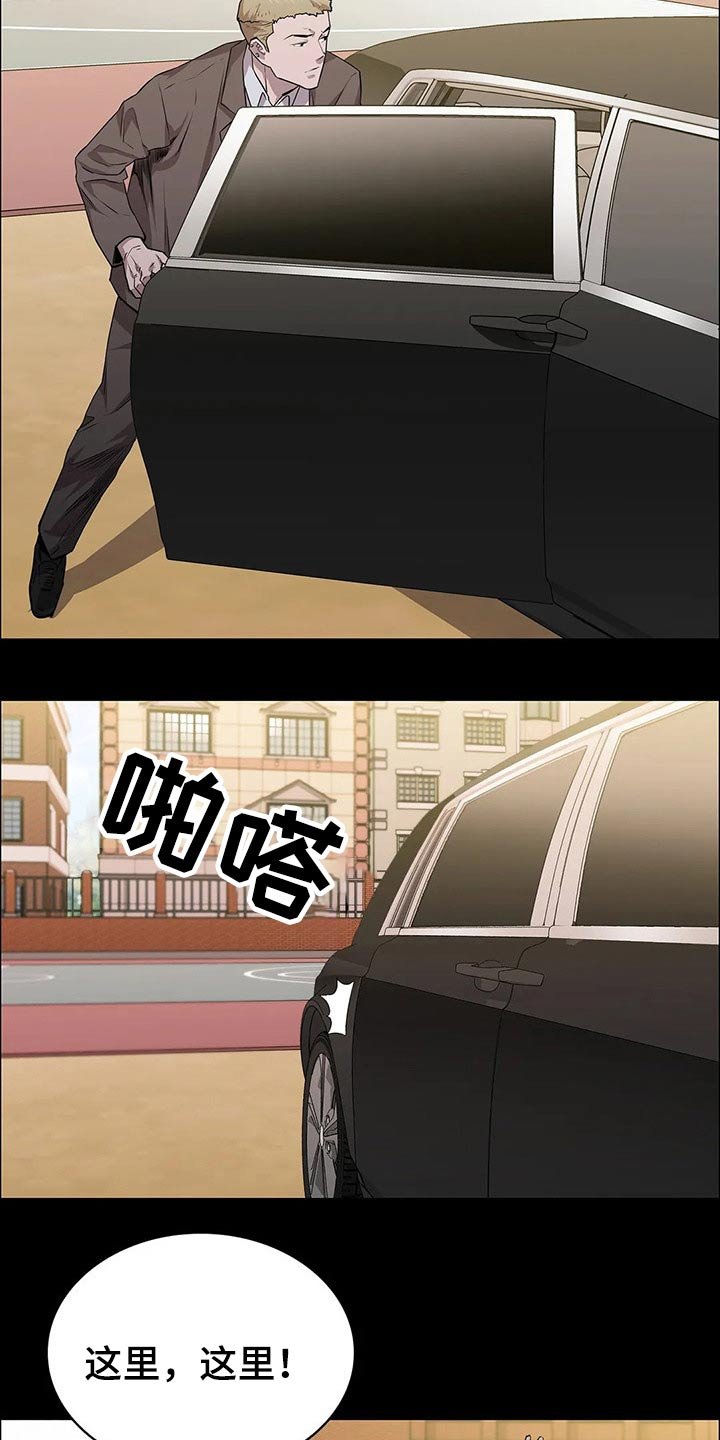第48章：约见