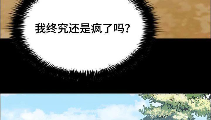 第48章：约见