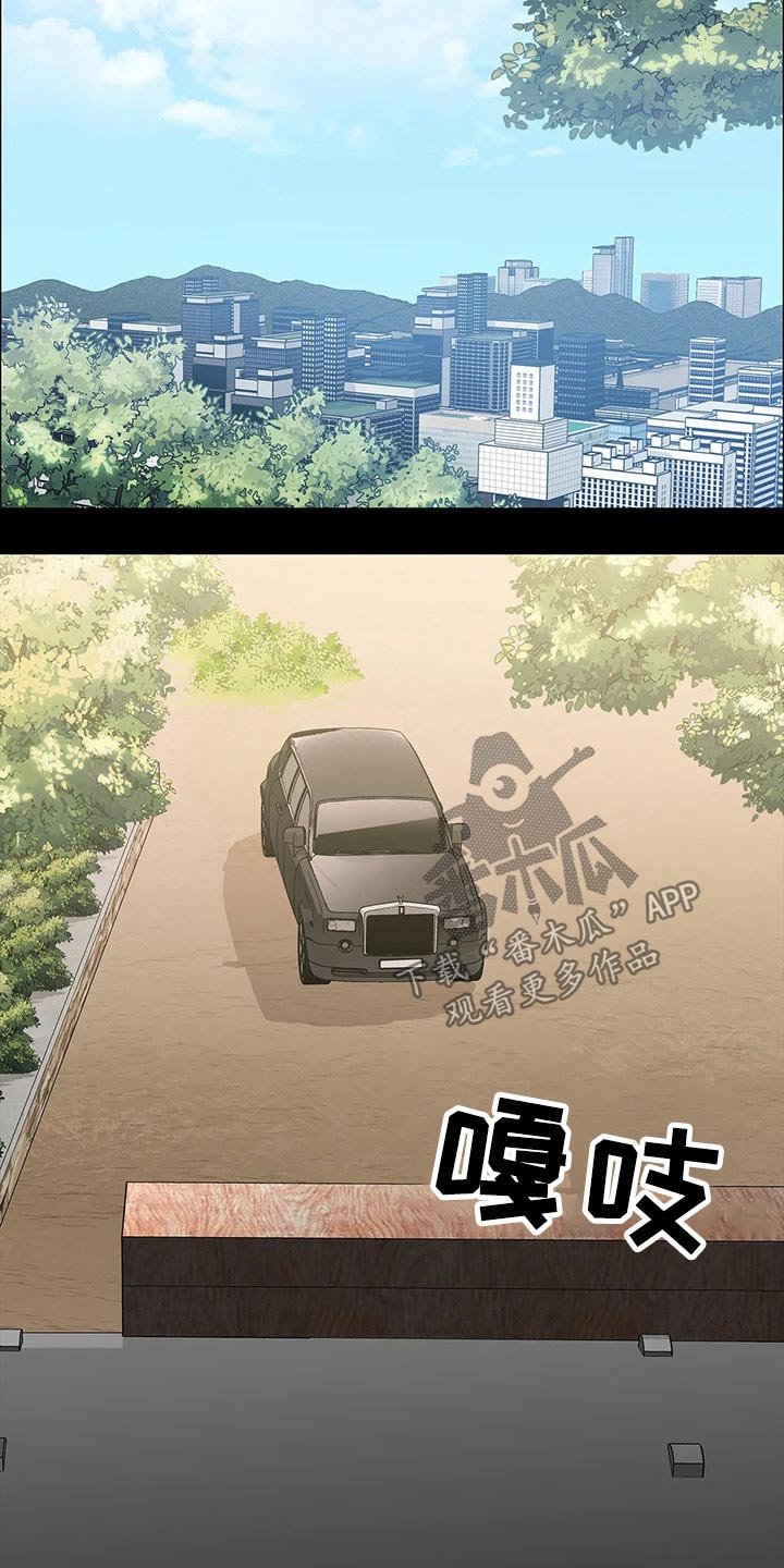 第48章：约见