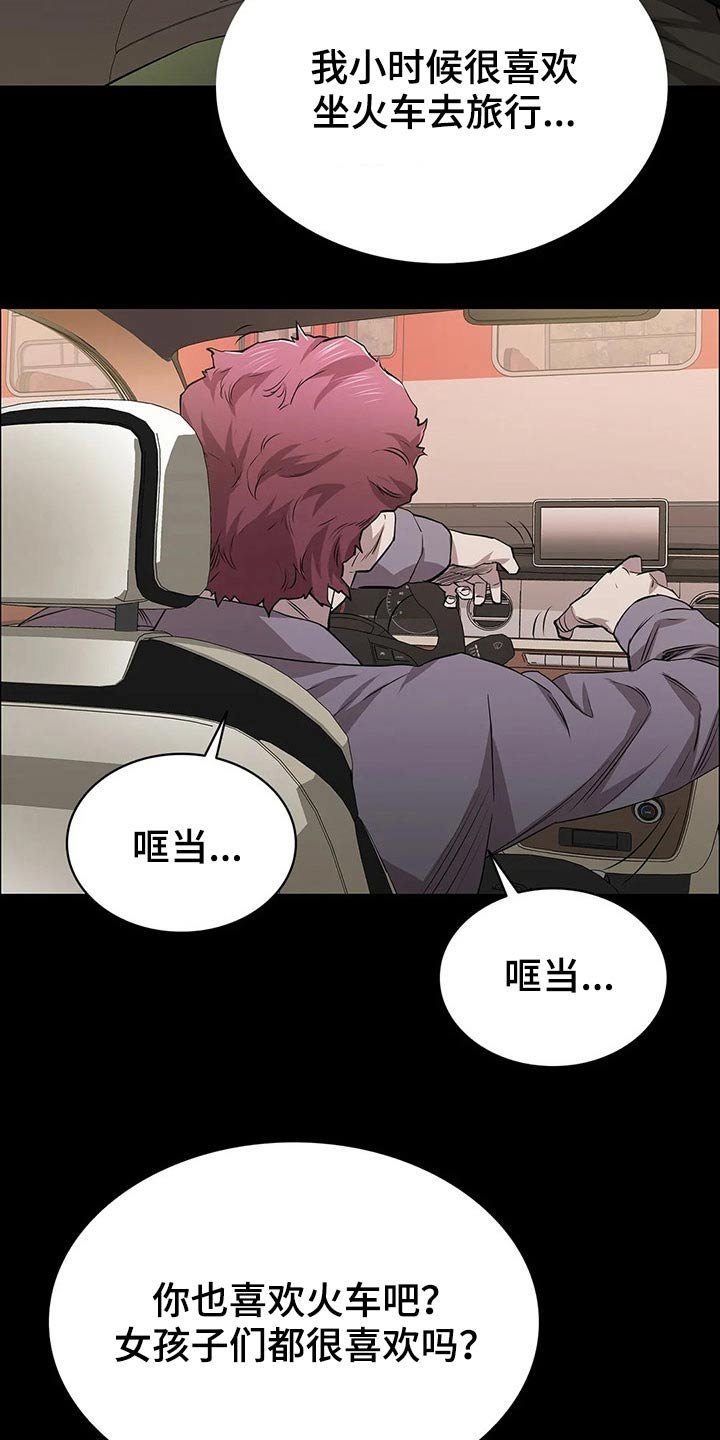第48章：约见