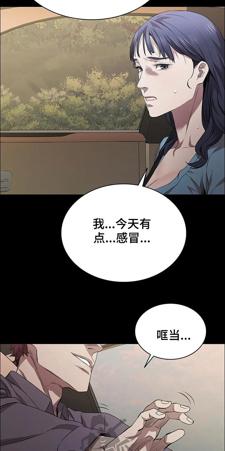 第48章：约见