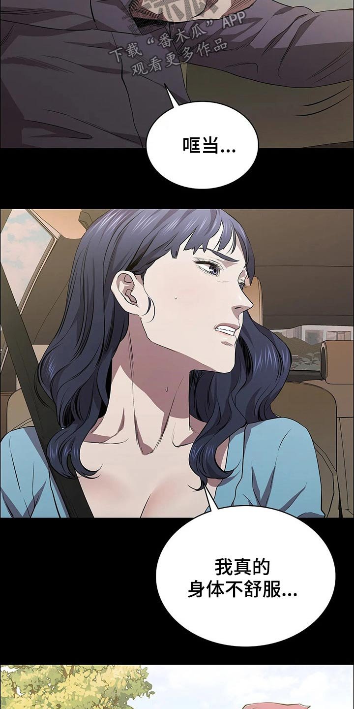 第48章：约见
