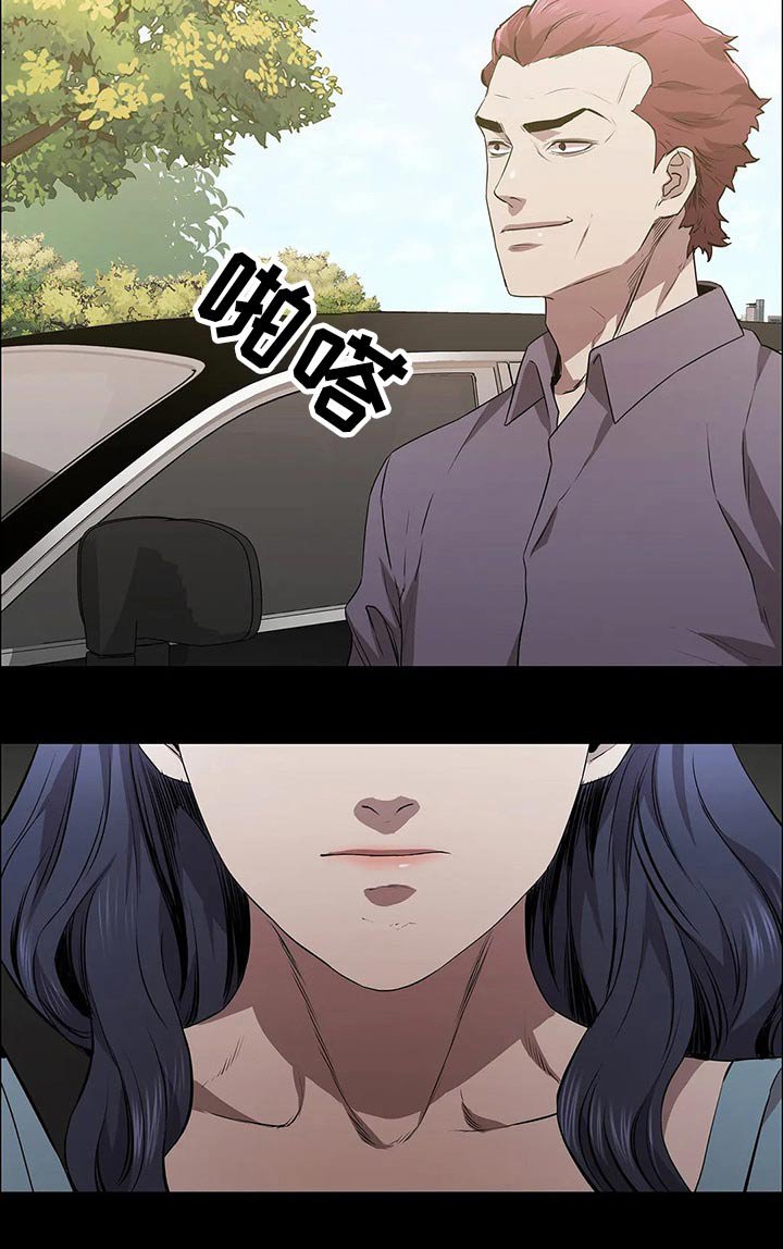 第48章：约见