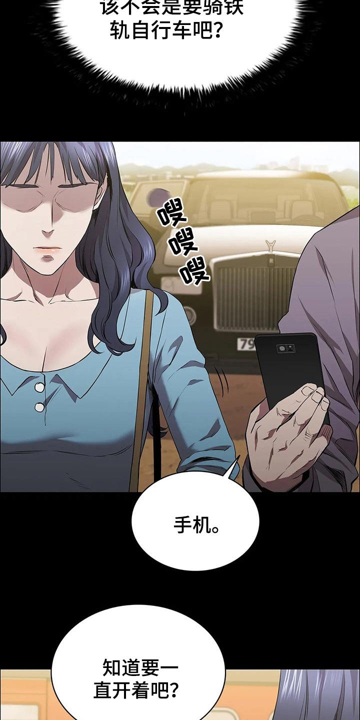 第49章：可恶