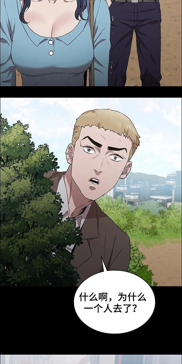 第49章：可恶