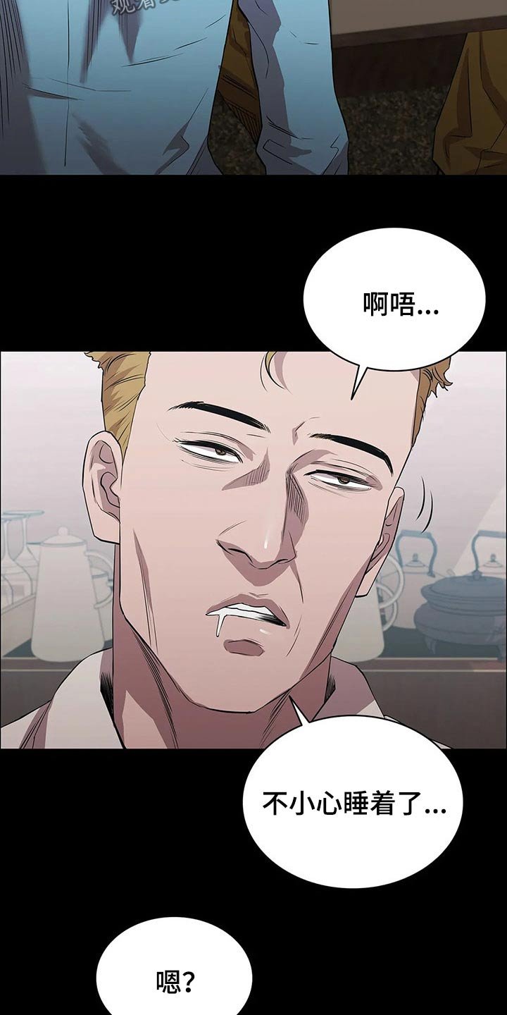 第49章：可恶