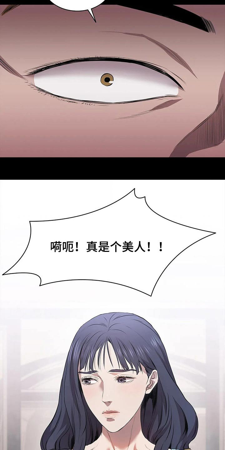 第49章：可恶