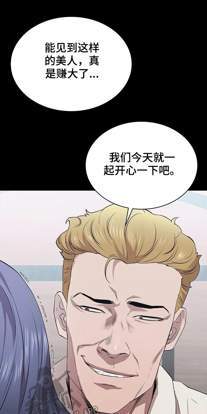 第49章：可恶
