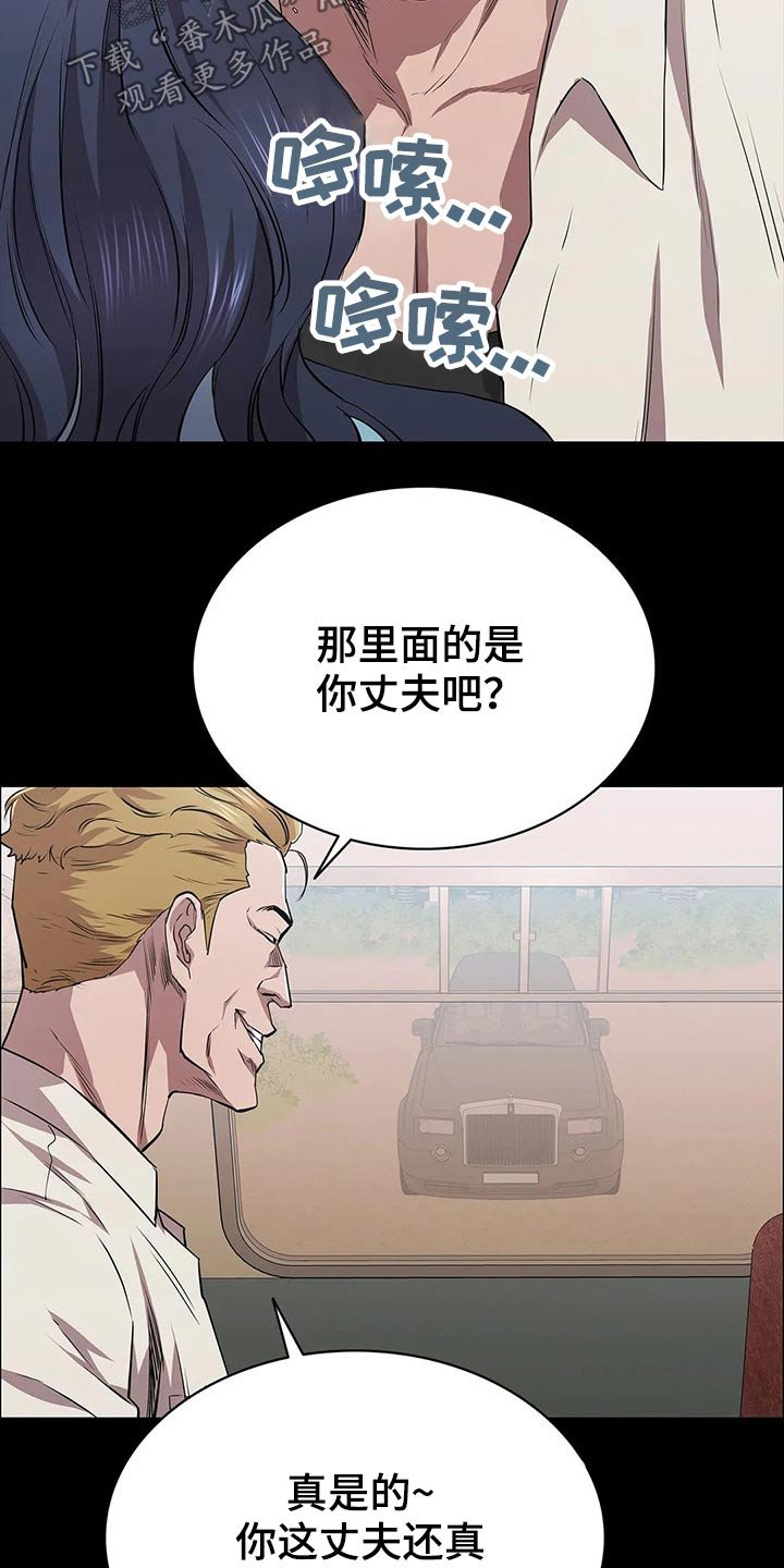 第49章：可恶