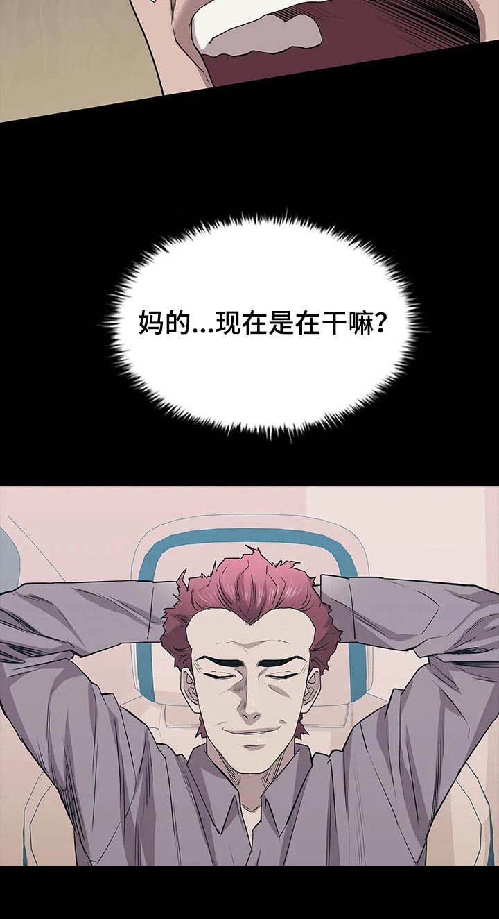 第49章：可恶