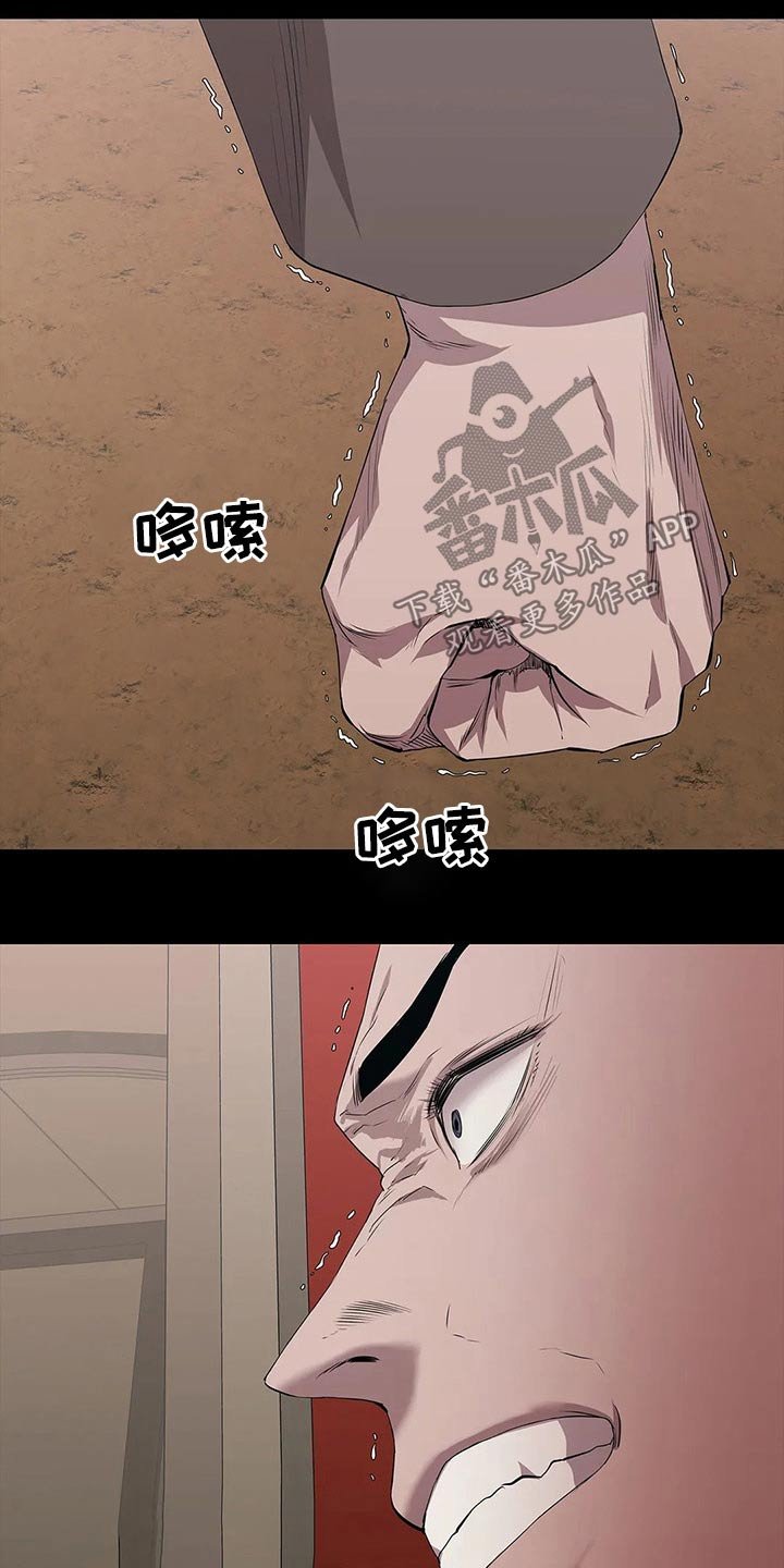 第49章：可恶