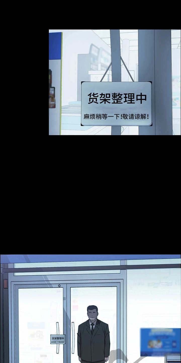 第5章：霸道