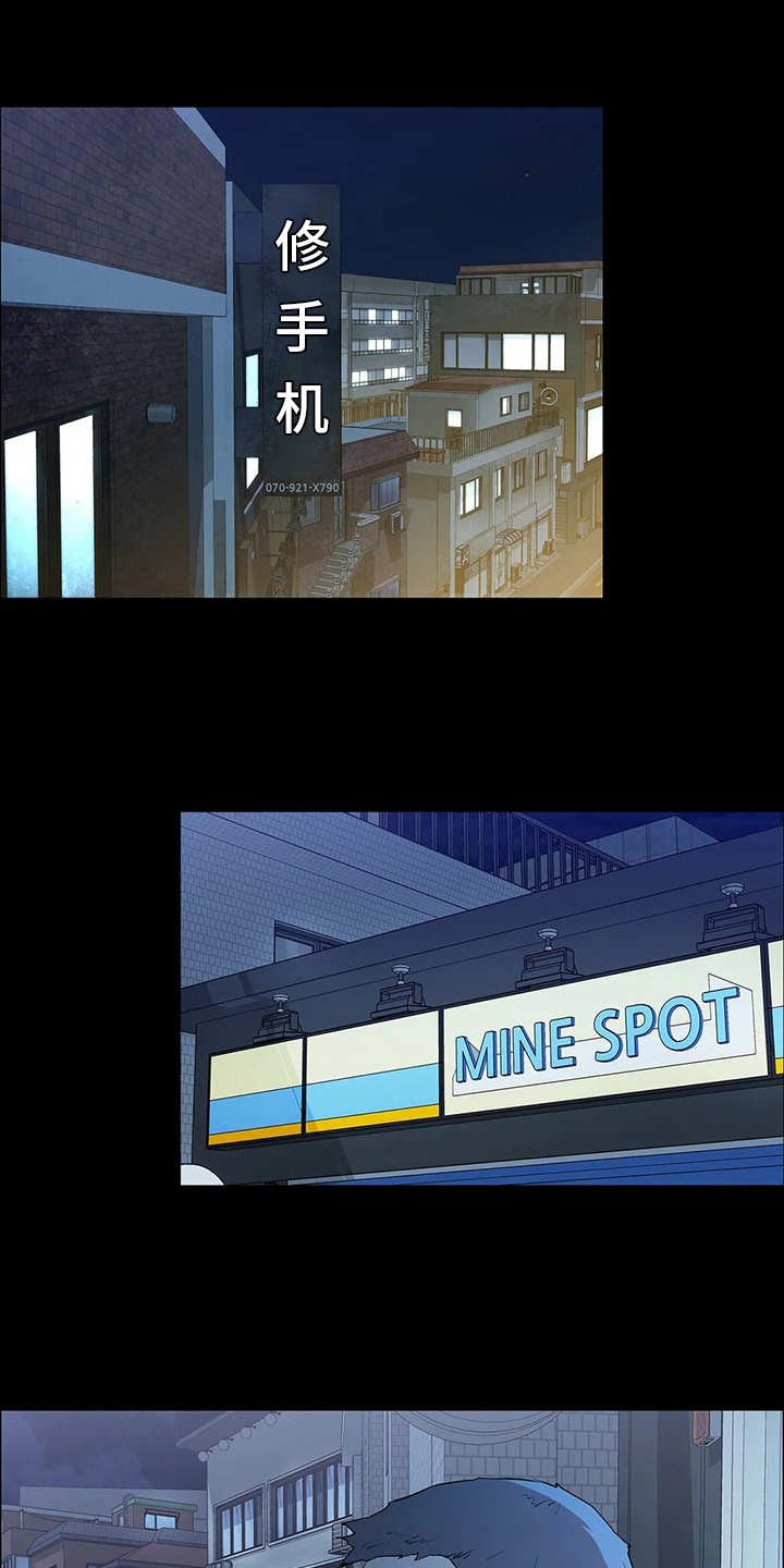 第5章：霸道