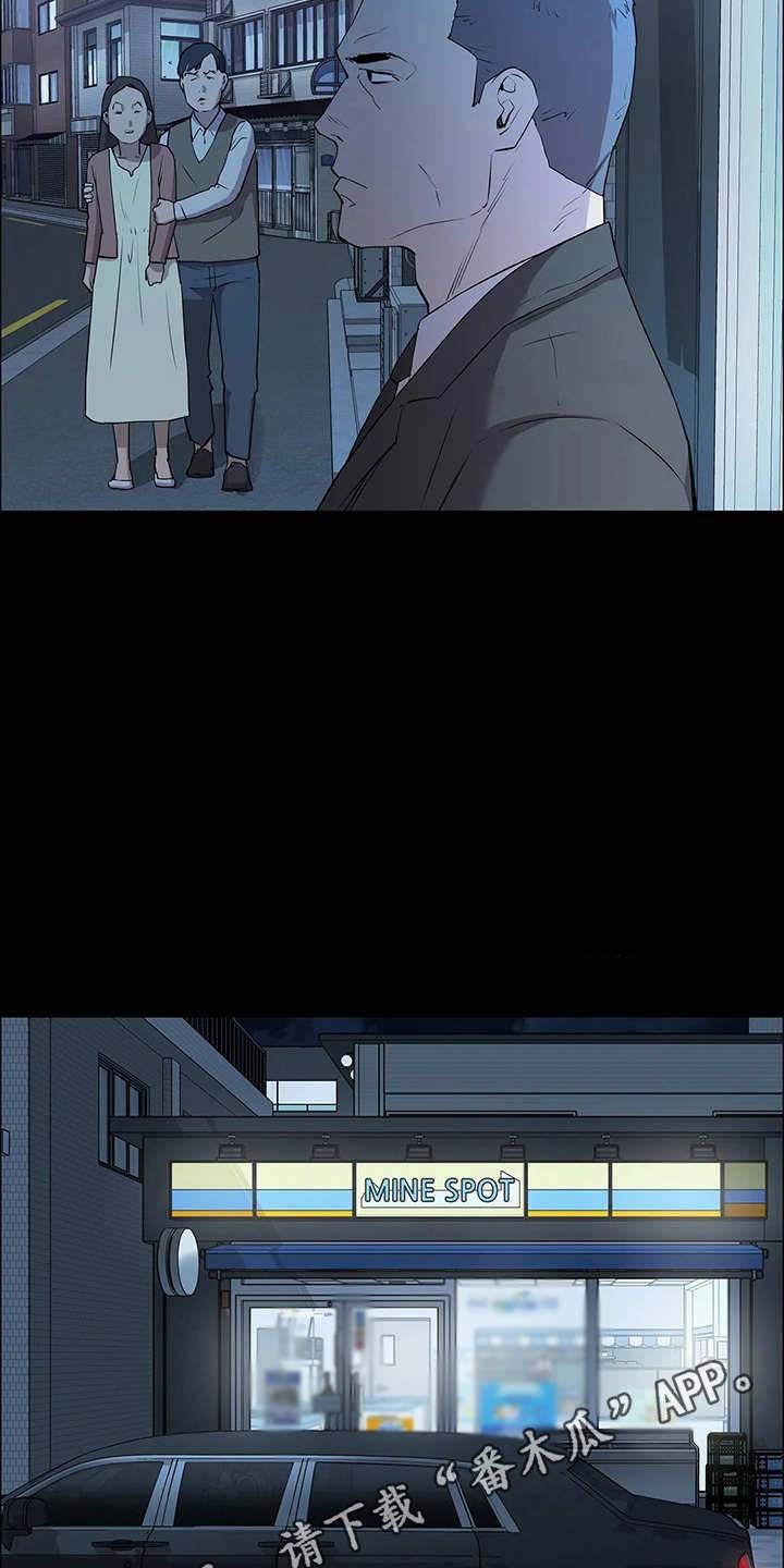 第5章：霸道