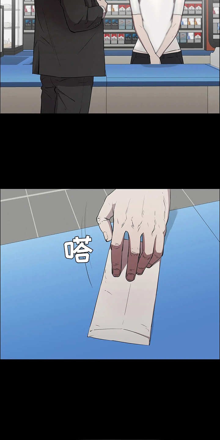 第5章：霸道