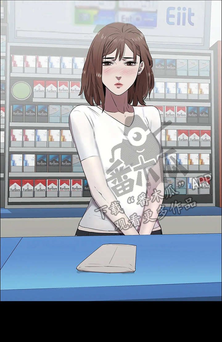 第5章：霸道