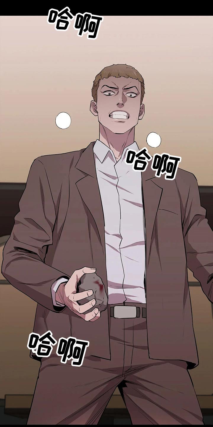第50章：偷袭
