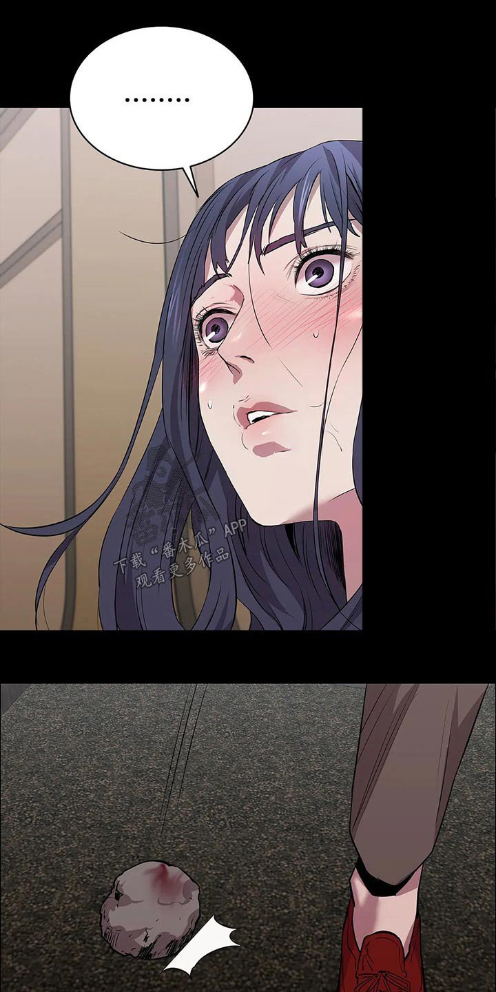 第50章：偷袭