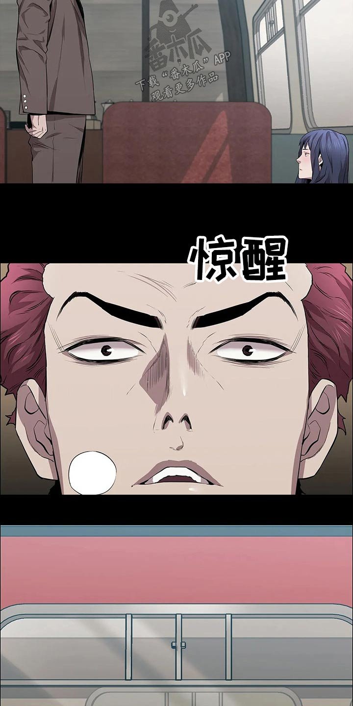 第50章：偷袭