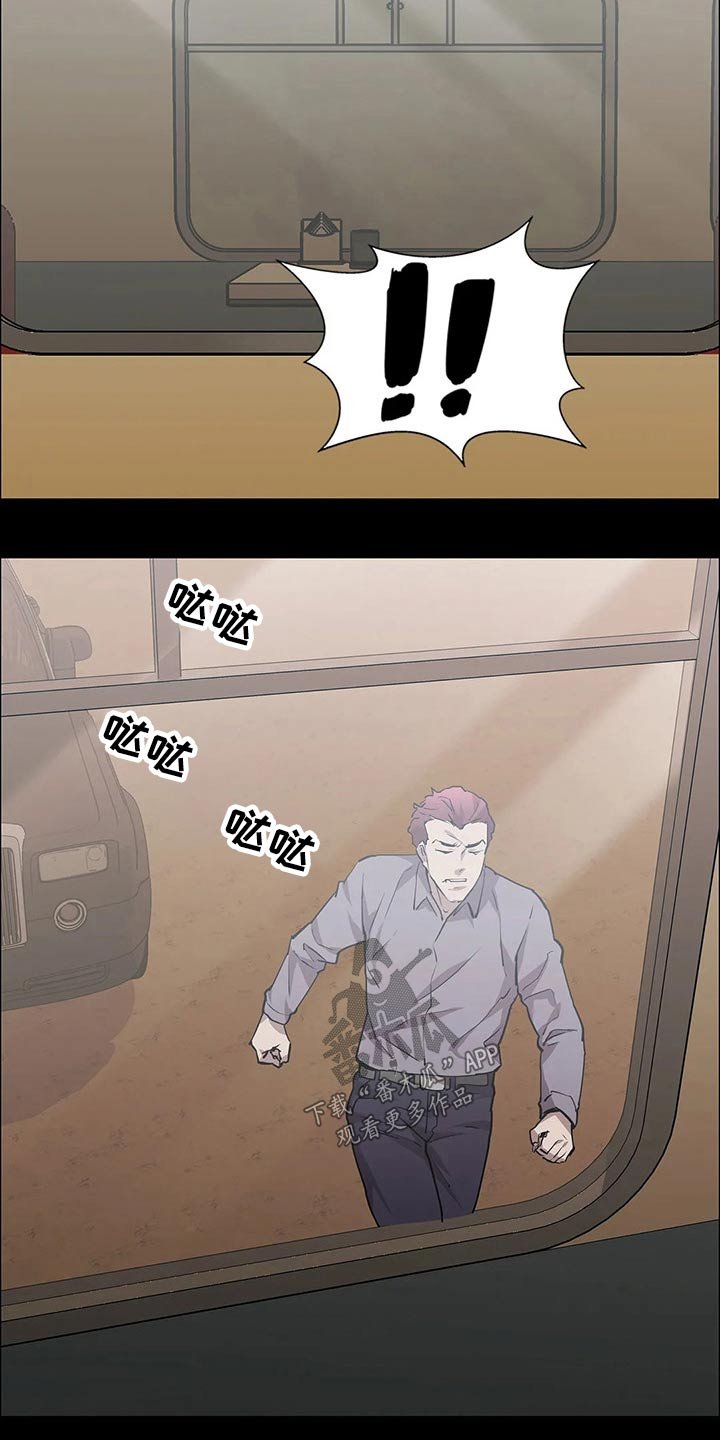 第50章：偷袭