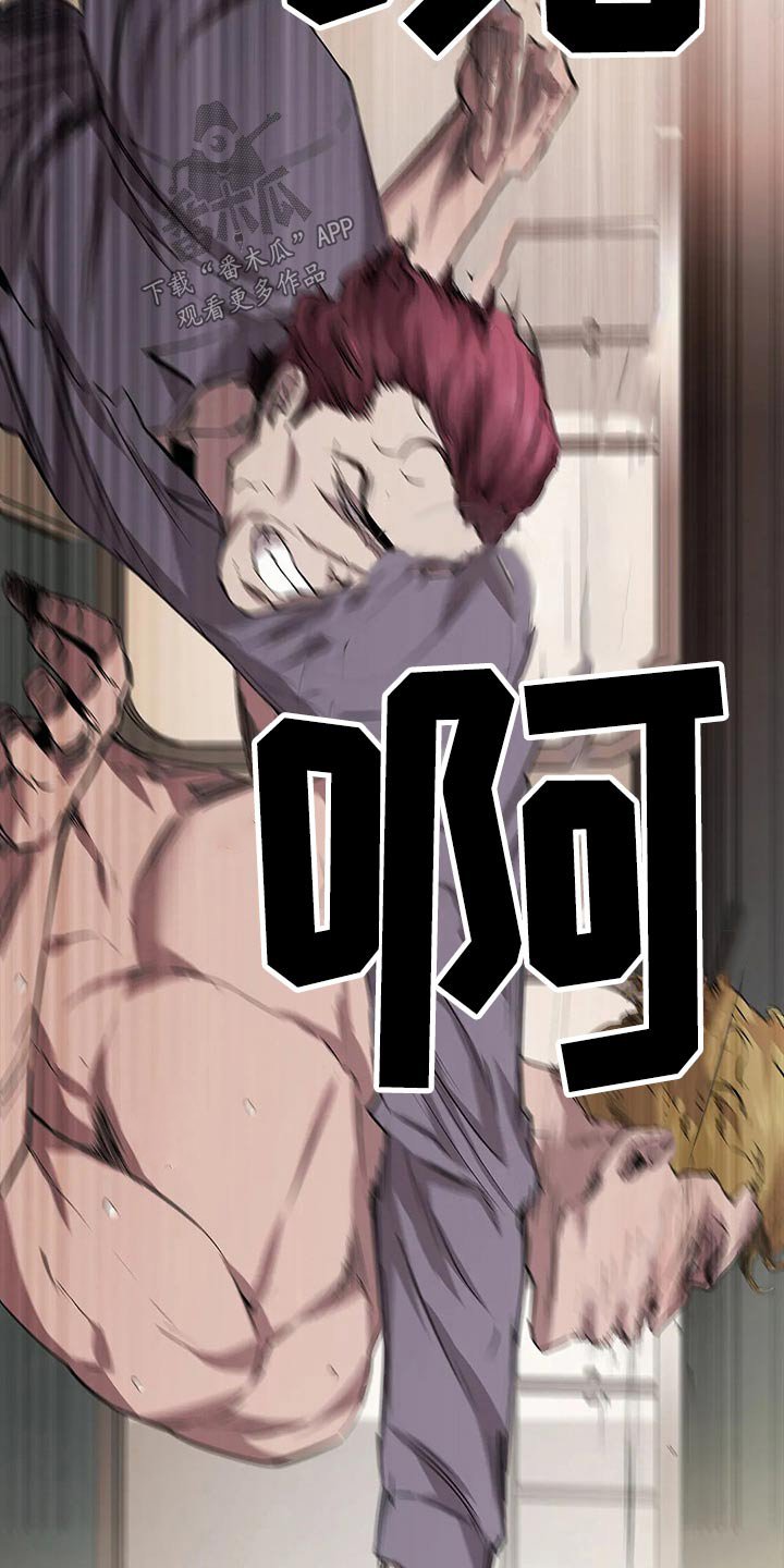 第50章：偷袭