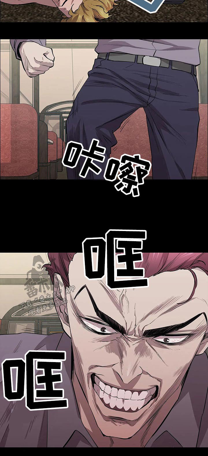 第50章：偷袭