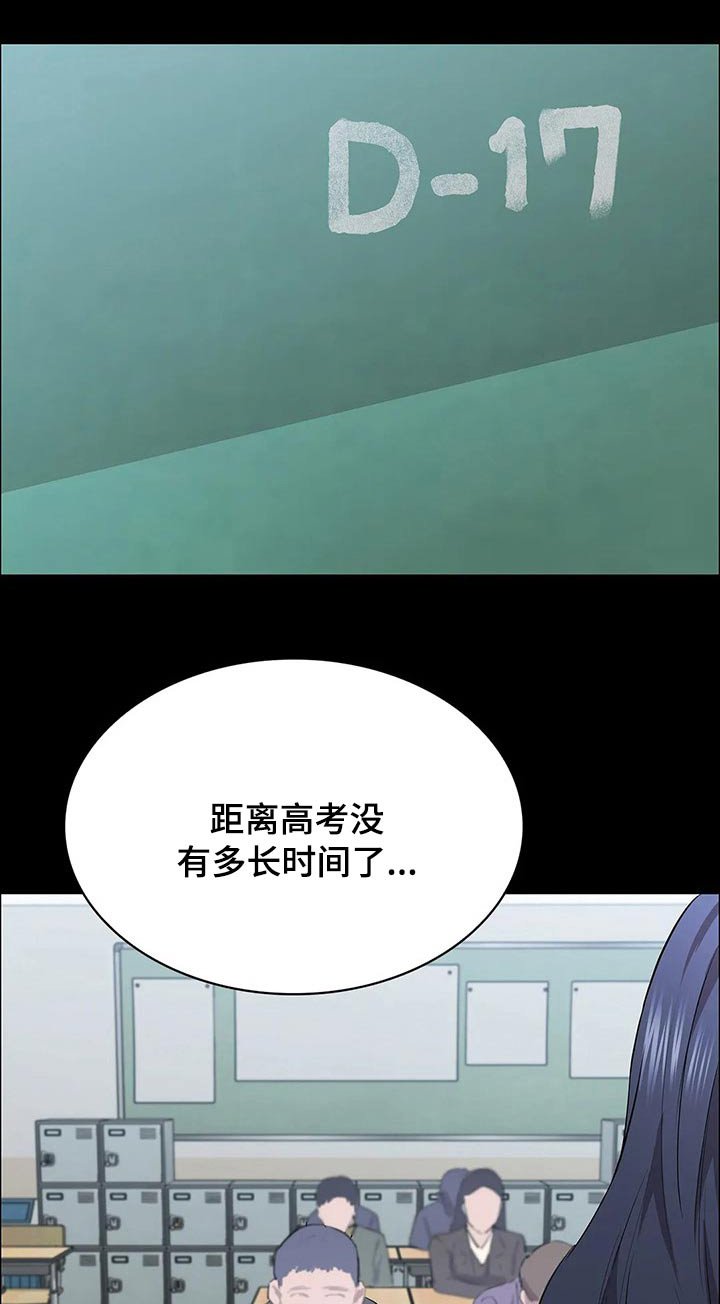 第51章：你不怕吗？
