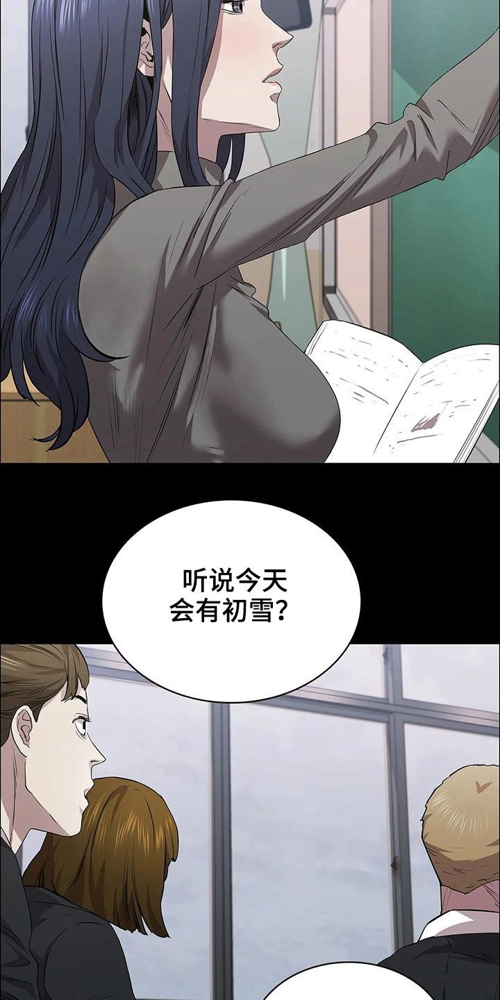 第51章：你不怕吗？