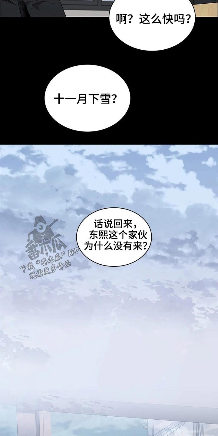 第51章：你不怕吗？