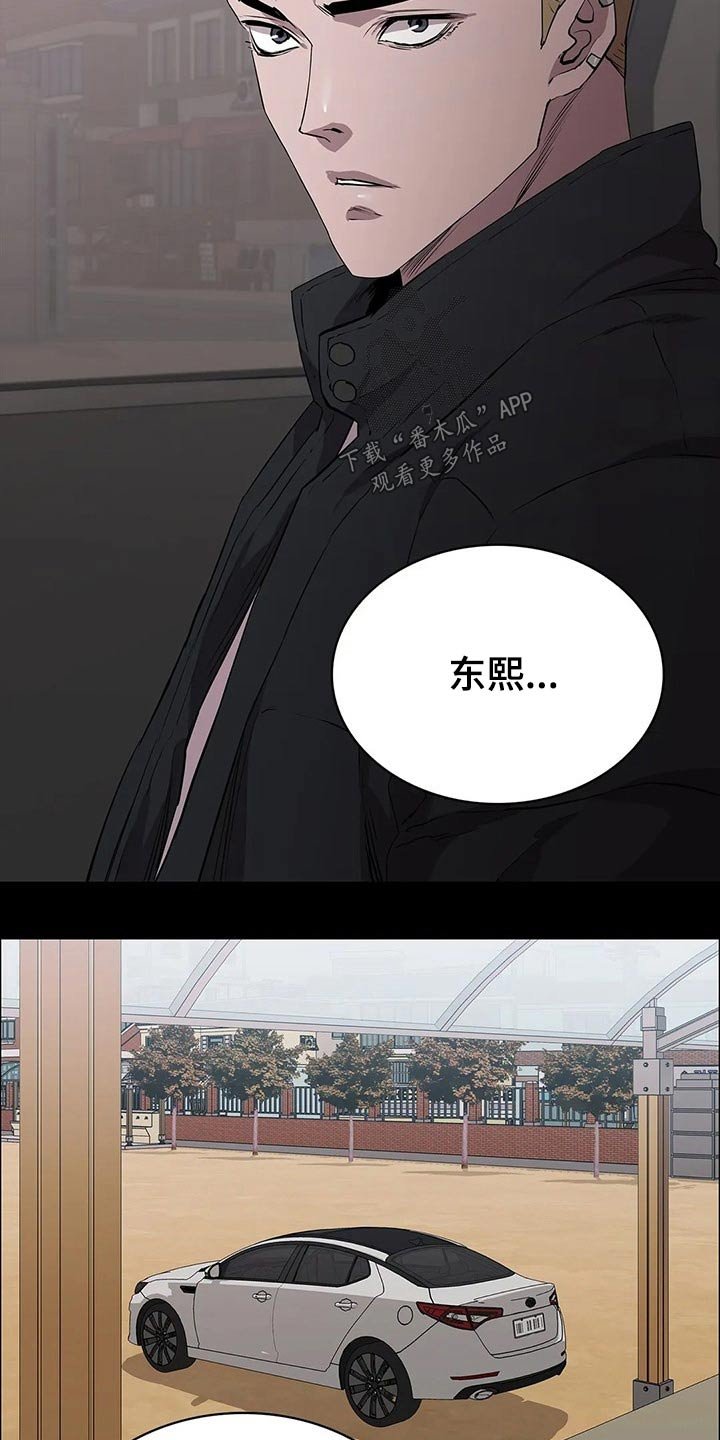 第51章：你不怕吗？