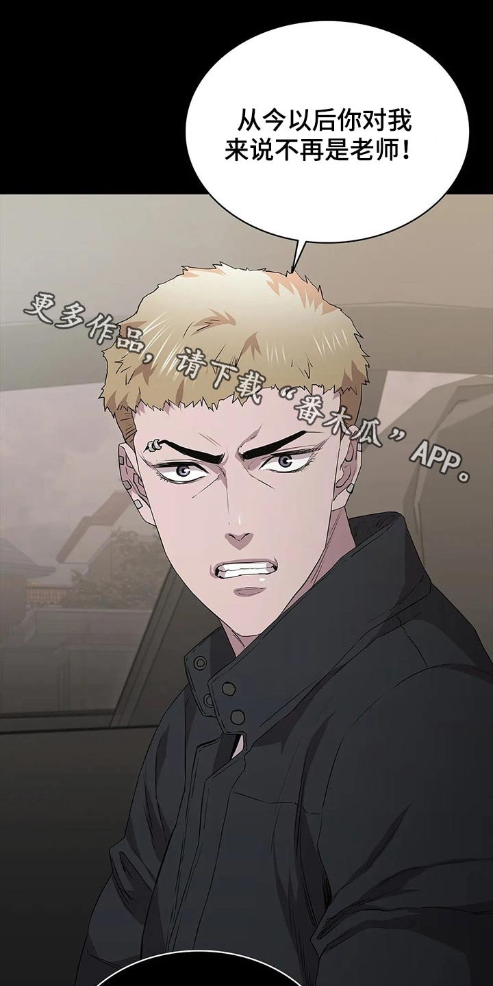 第52章：试镜