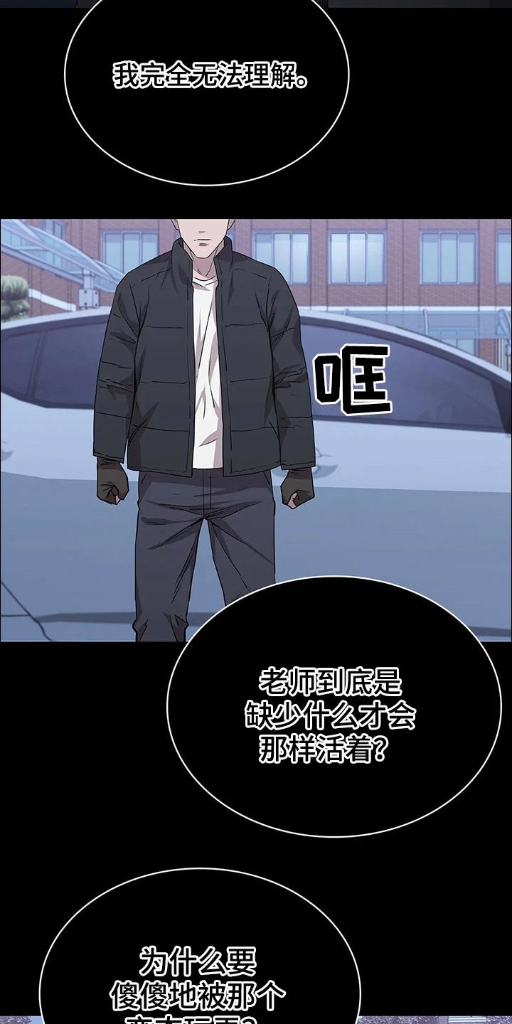 第52章：试镜