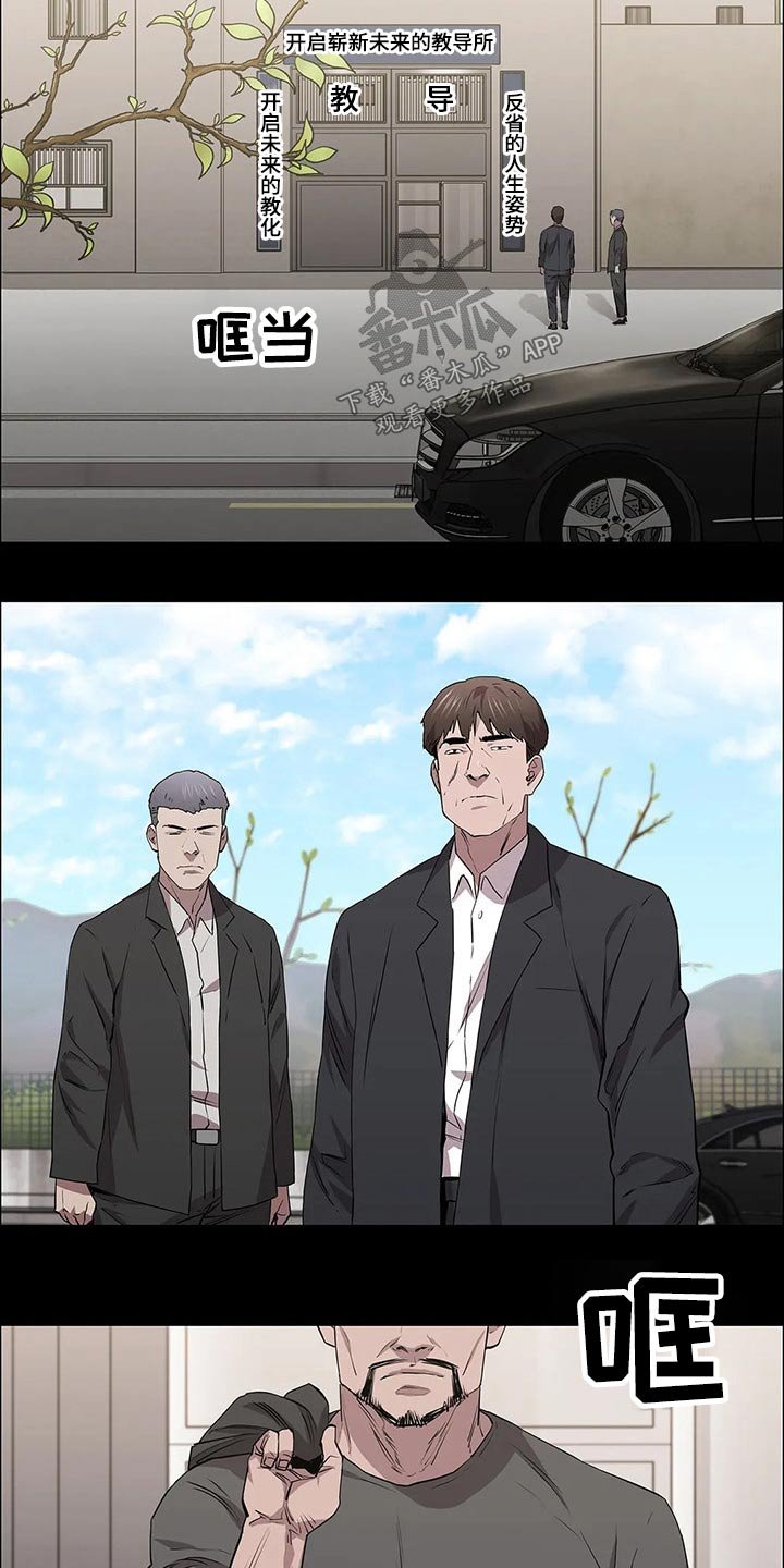 第52章：试镜