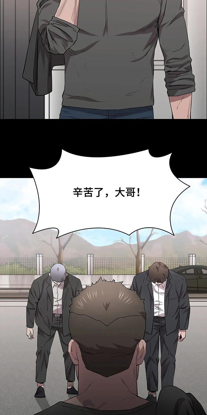 第52章：试镜