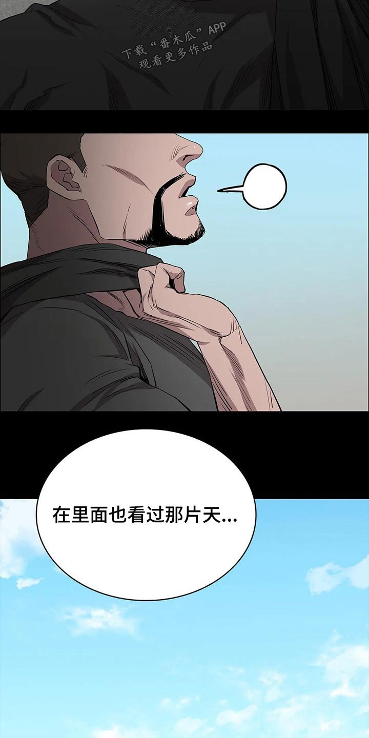 第52章：试镜