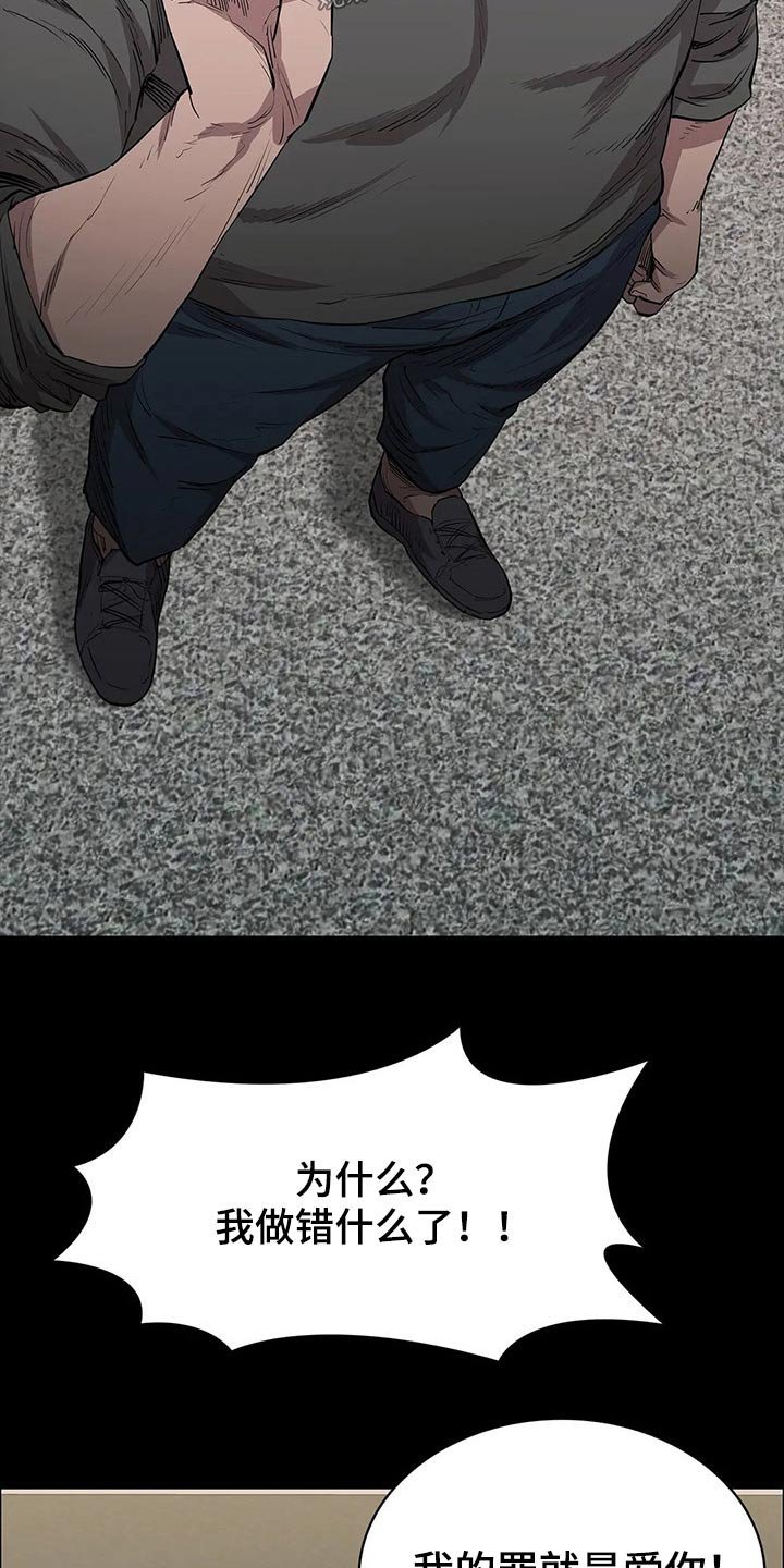第52章：试镜