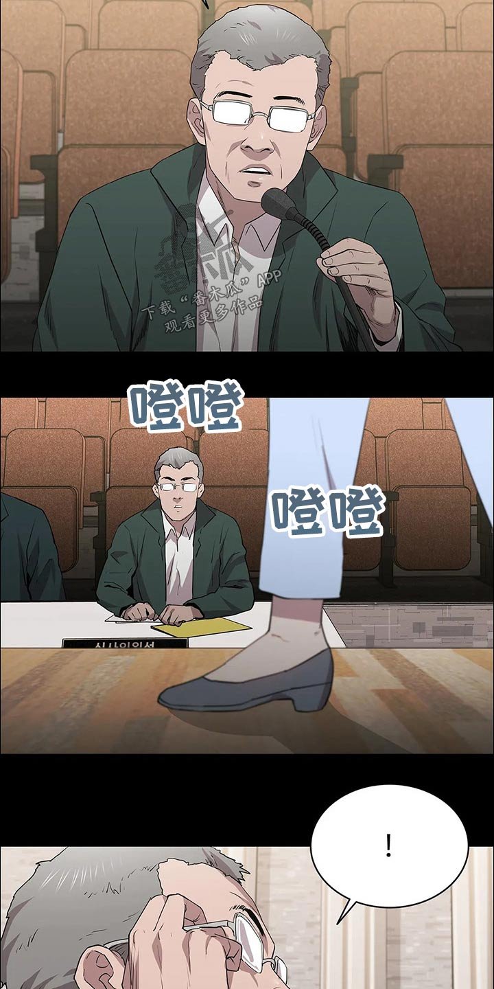 第52章：试镜