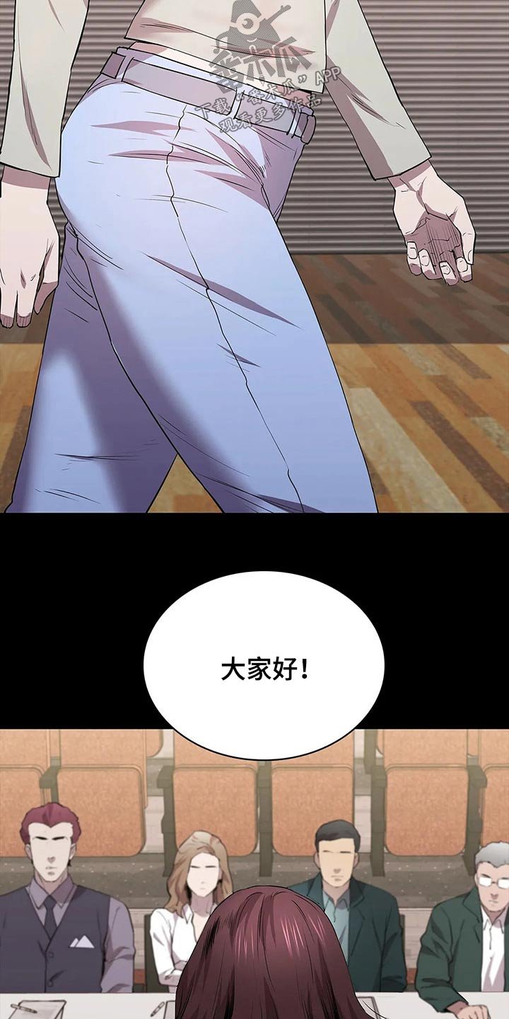 第52章：试镜